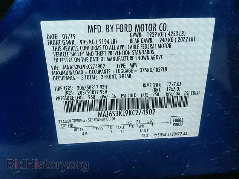2019 Ford EcoSport - VIN: MAJ6S3KL9KC274902 - Фото 6