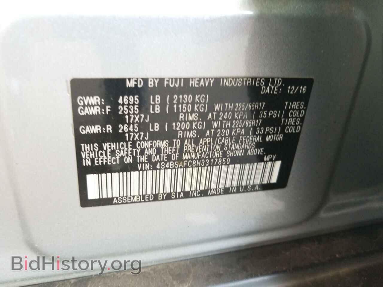 2017 Subaru Outback - VIN: 4S4BSAFC8H3317850 - Фото 6