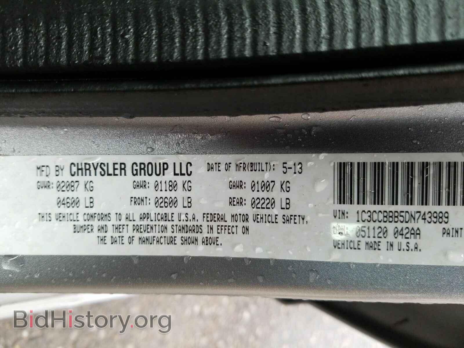 2013 Chrysler 200 - VIN: 1C3CCBBB5DN743989 - Фото 6