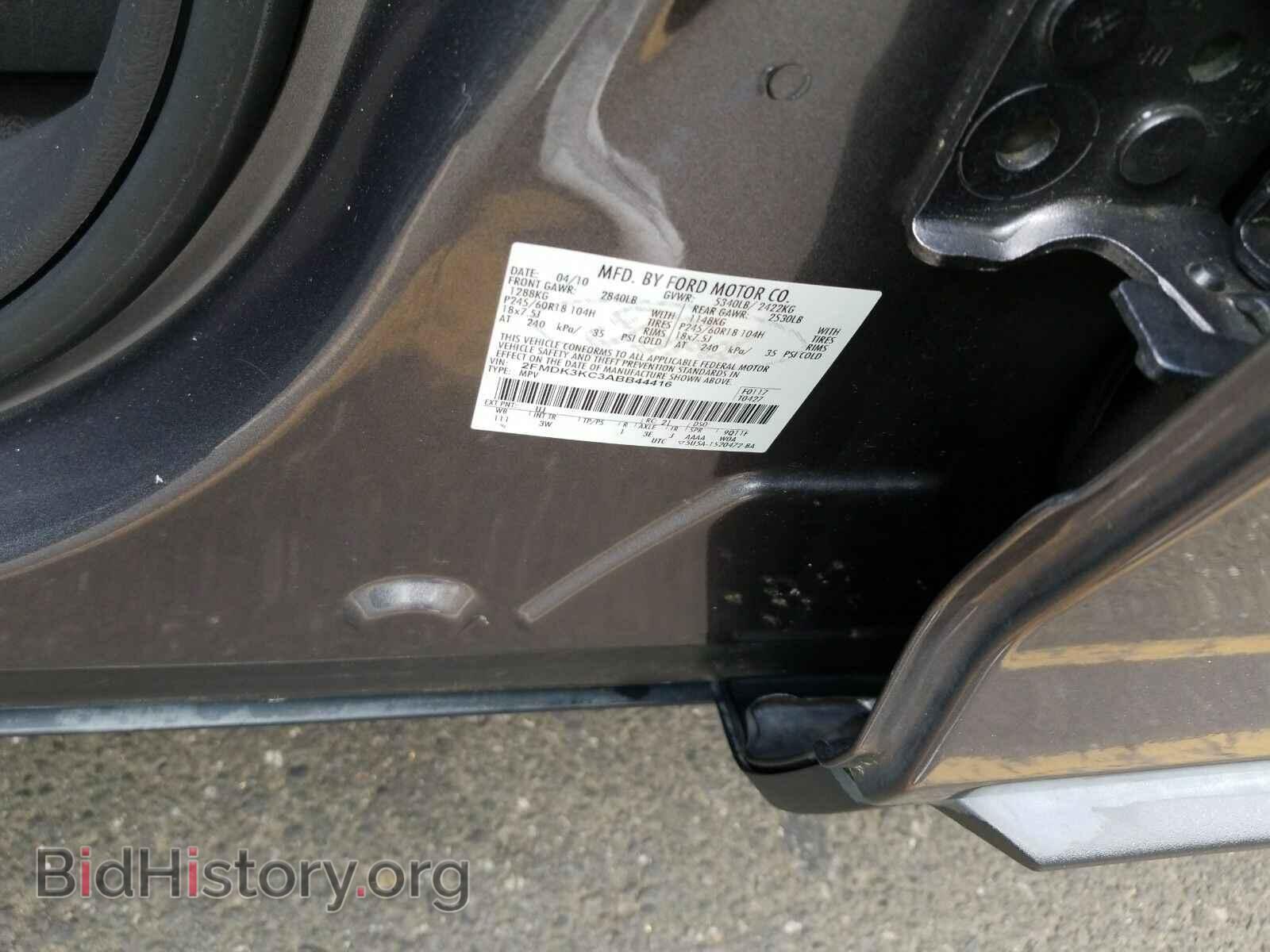 2010 Ford Edge - VIN: 2FMDK3KC3ABB44416 - Фото 6