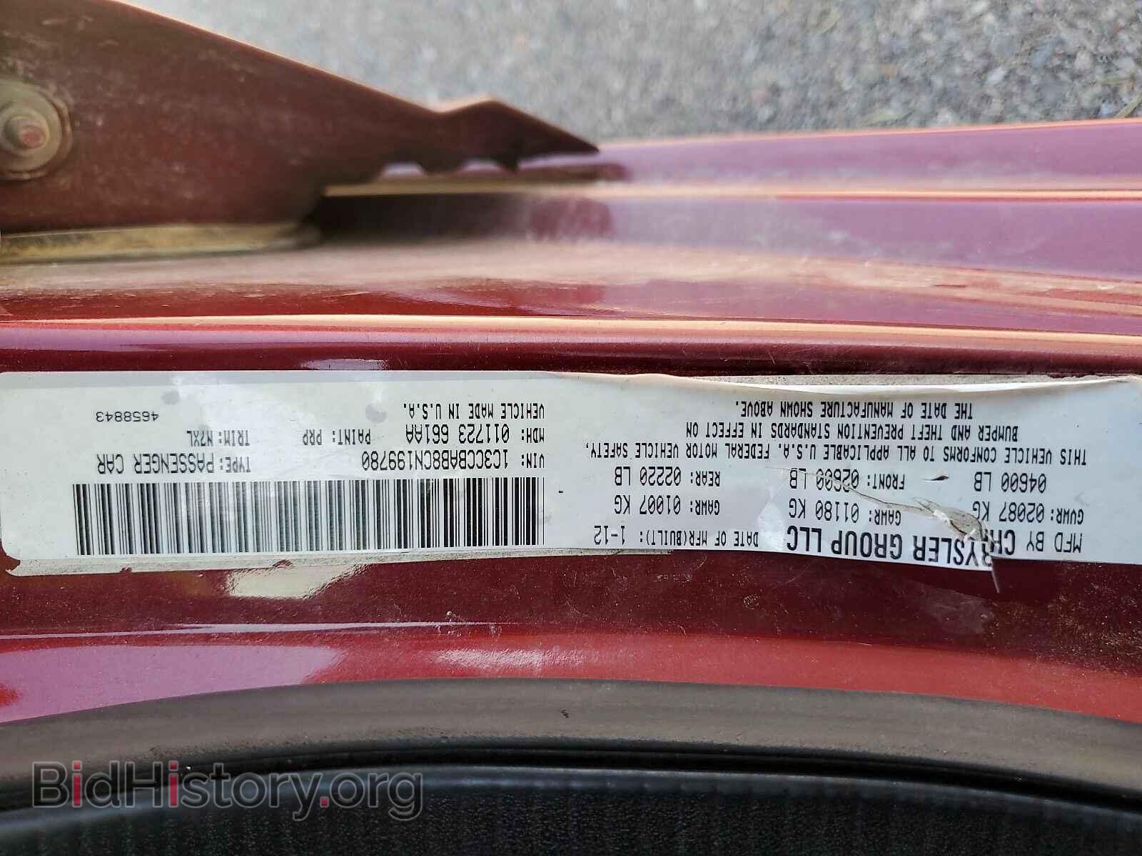 2012 Chrysler 200 - VIN: 1C3CCBAB8CN199780 - Photo 6