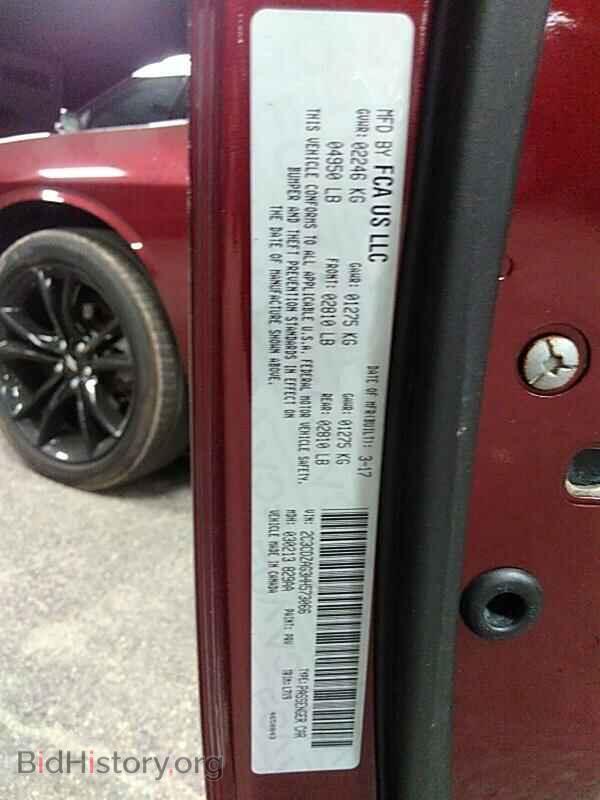 2017 Dodge Challenger - VIN: 2C3CDZAG3HH573066 - Фото 6