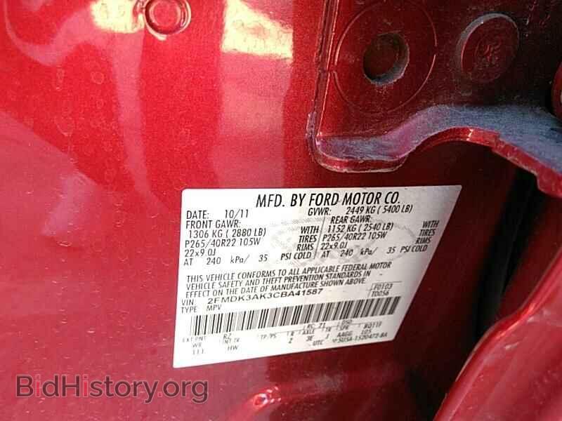 2012 Ford Edge - VIN: 2FMDK3AK3CBA41587 - Фото 6
