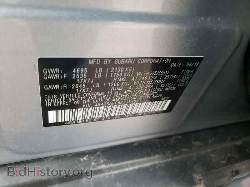 2019 Subaru Outback - VIN: 4S4BSAFC8K3354081 - Фото 6