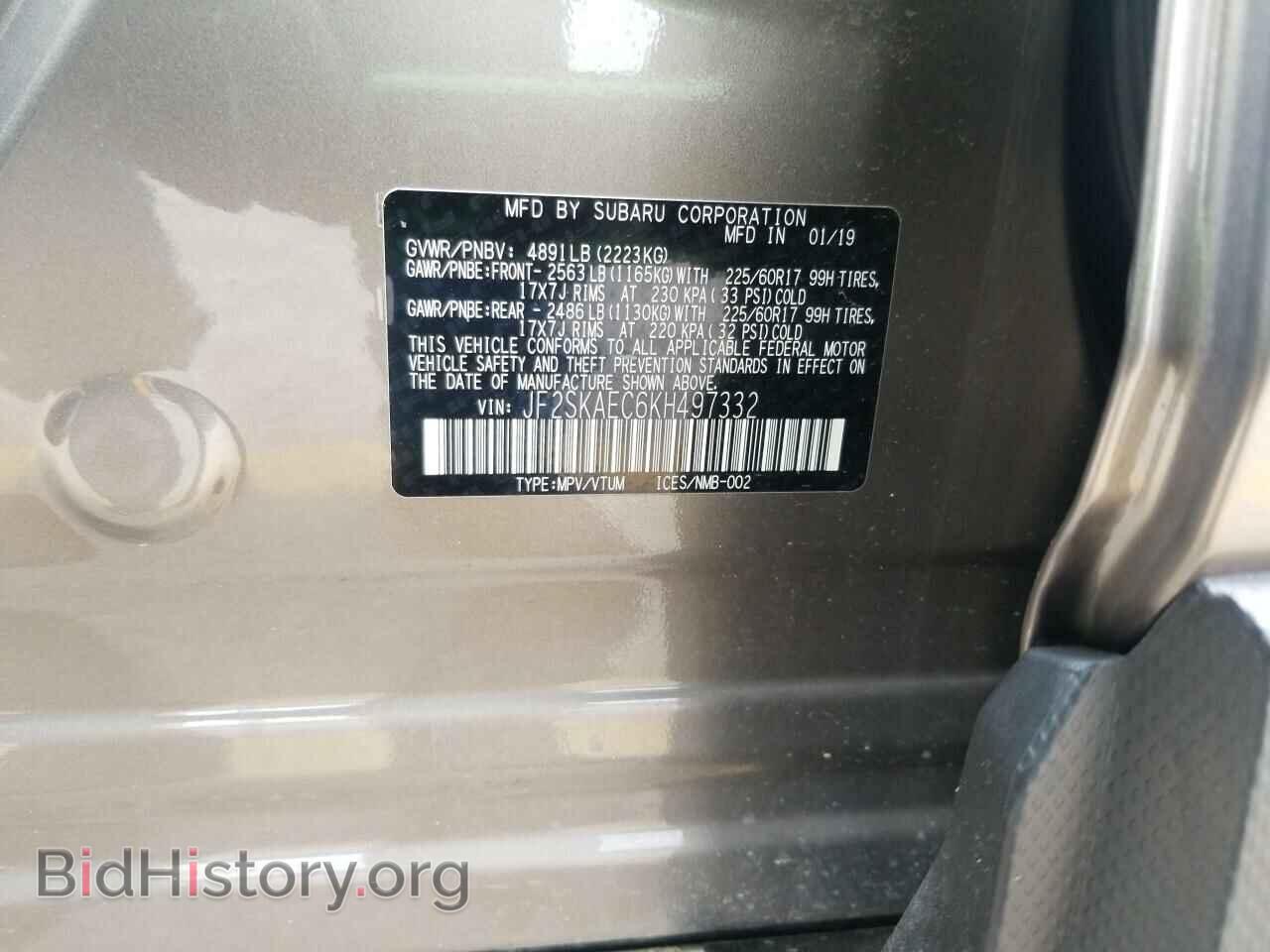 2019 Subaru Forester - VIN: JF2SKAEC6KH497332 - Фото 6