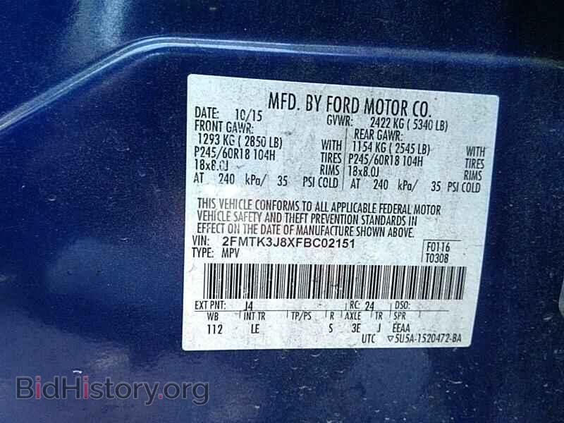 2015 Ford Edge - VIN: 2FMTK3J8XFBC02151 - Фото 6