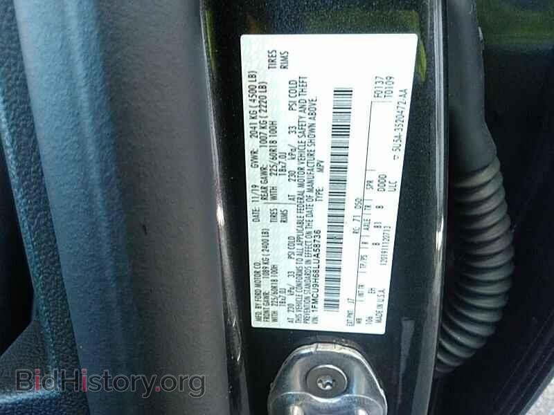2020 Ford Escape - VIN: 1FMCU9H68LUA58736 - Фото 6