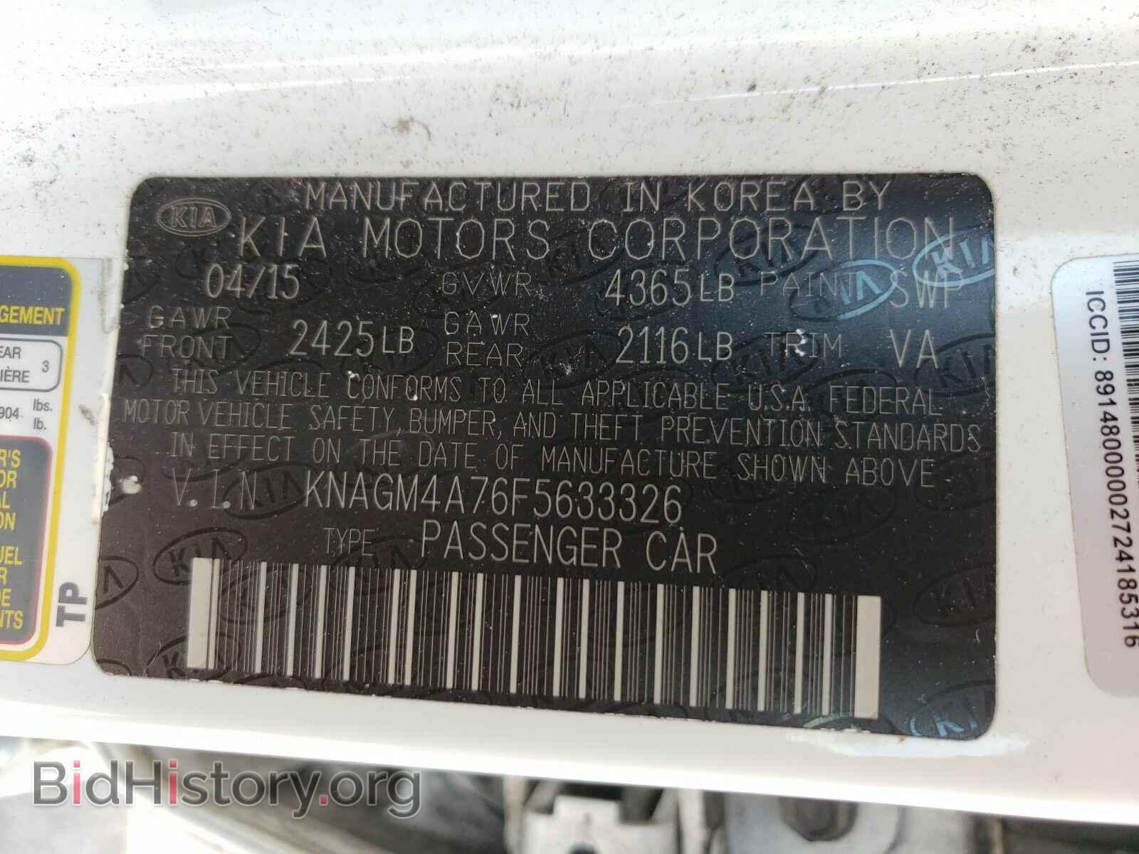 2015 Kia Optima - VIN: KNAGM4A76F5633326 - Photo 6