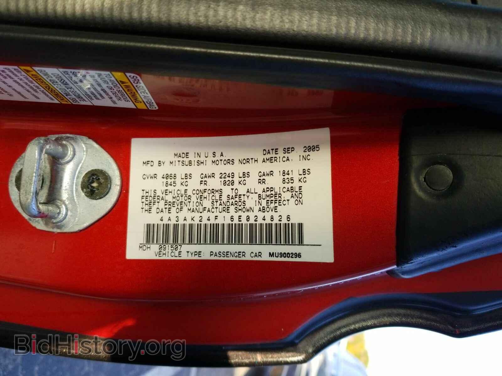 2006 Mitsubishi Eclipse - VIN: 4A3AK24F16E024826 - Фото 6