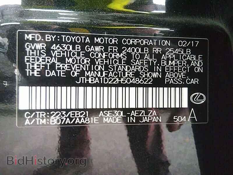 2017 Lexus IS - VIN: JTHBA1D22H5048622 - Фото 6