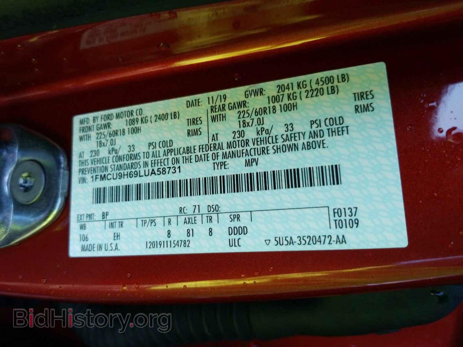 2020 Ford Escape - VIN: 1FMCU9H69LUA58731 - Фото 6
