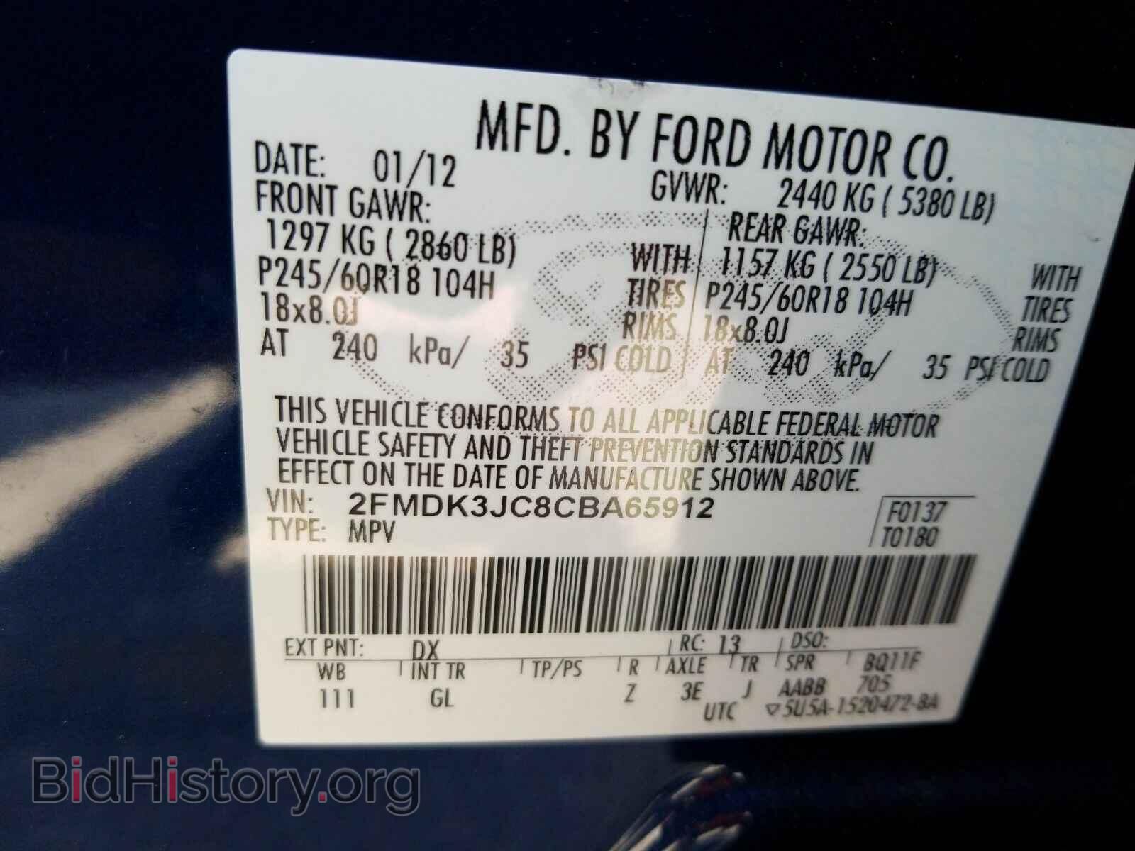 2012 Ford Edge - VIN: 2FMDK3JC8CBA65912 - Фото 6