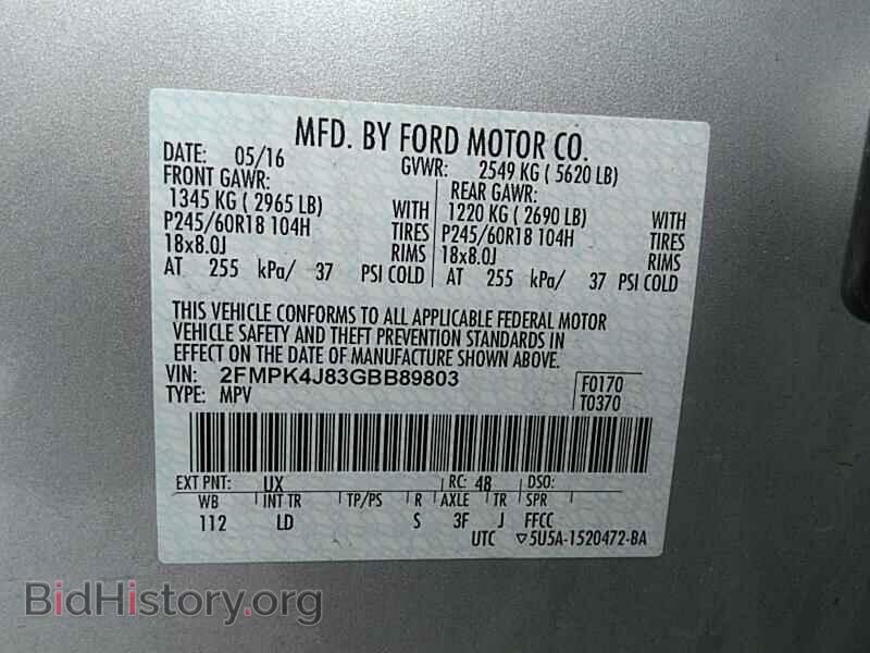 2016 Ford Edge - VIN: 2FMPK4J83GBB89803 - Фото 6