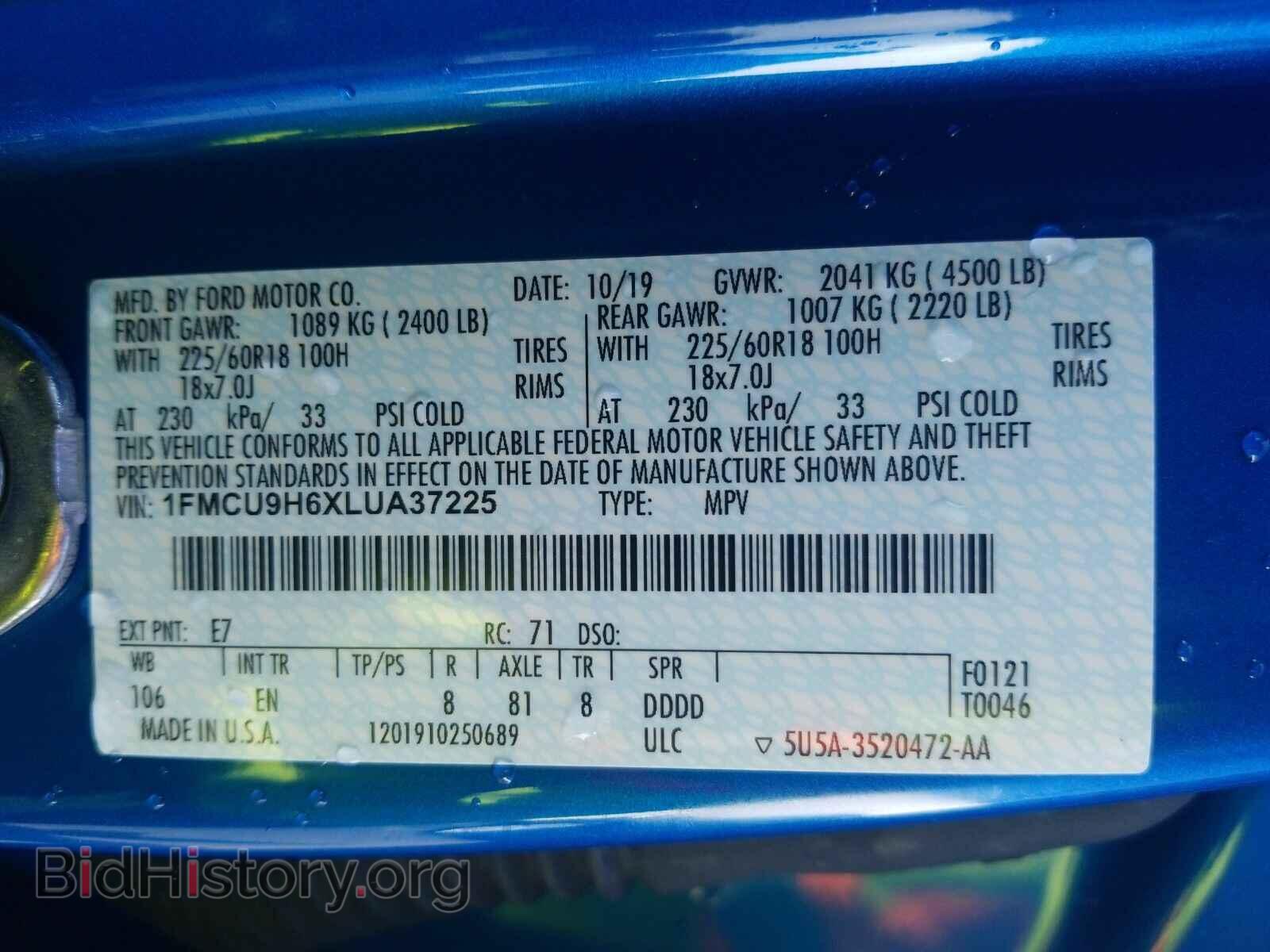 2020 Ford Escape - VIN: 1FMCU9H6XLUA37225 - Фото 6