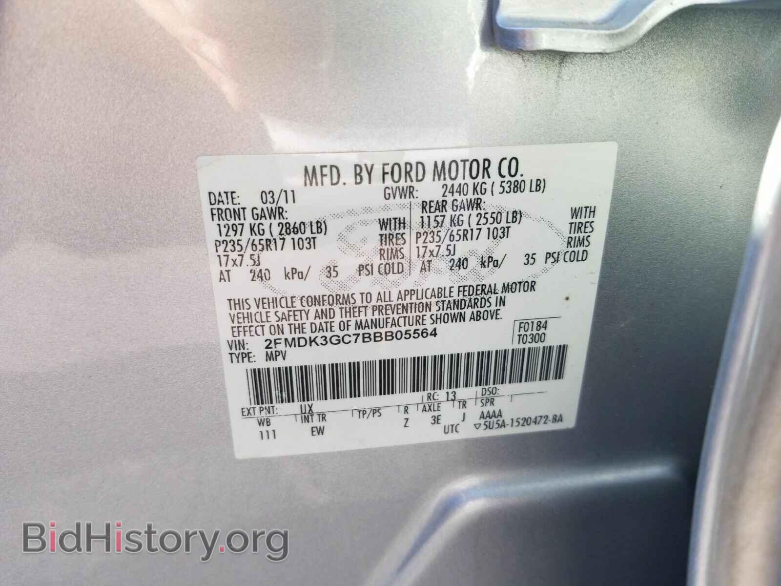 2011 Ford Edge - VIN: 2FMDK3GC7BBB05564 - Фото 6