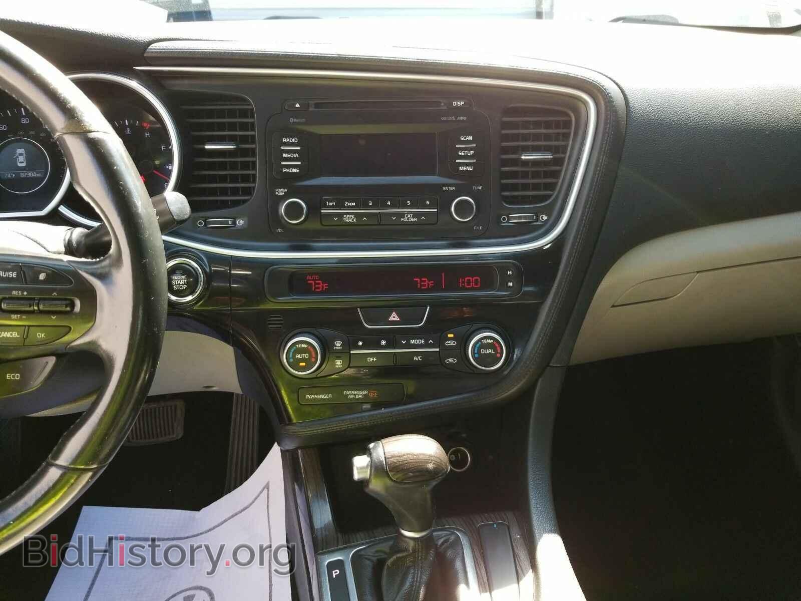 2014 Kia Optima - VIN: 5XXGN4A73EG329171 - Фото 4