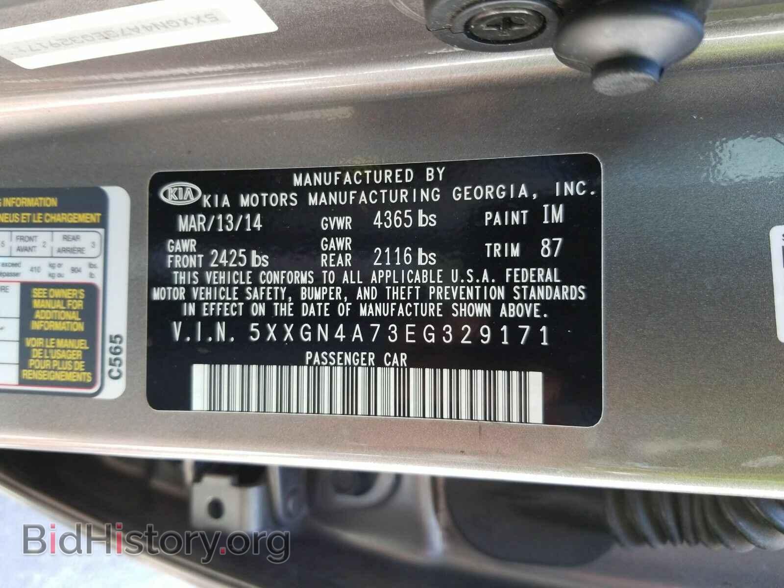 2014 Kia Optima - VIN: 5XXGN4A73EG329171 - Фото 6