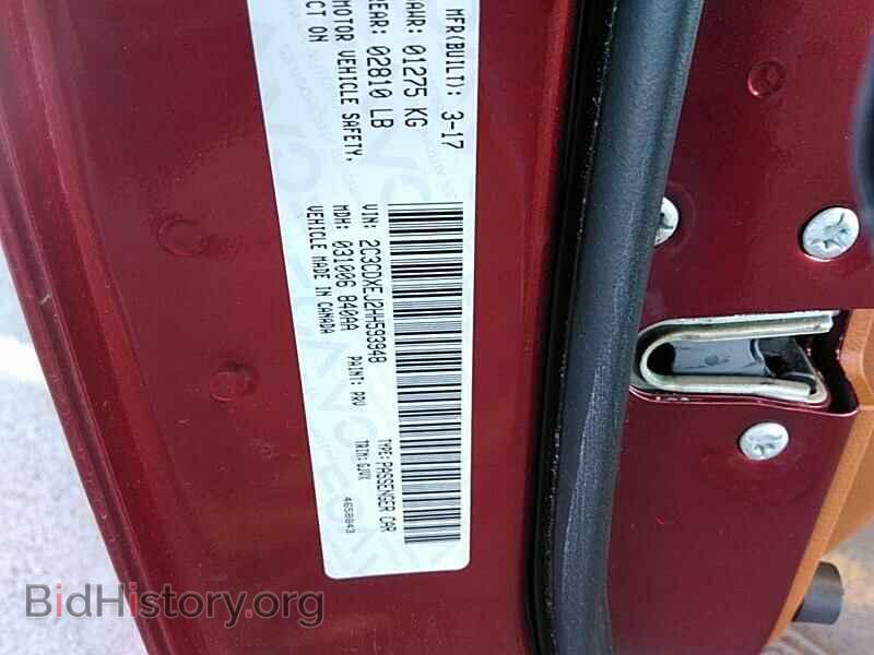 2017 Dodge Charger - VIN: 2C3CDXEJ2HH593948 - Фото 6