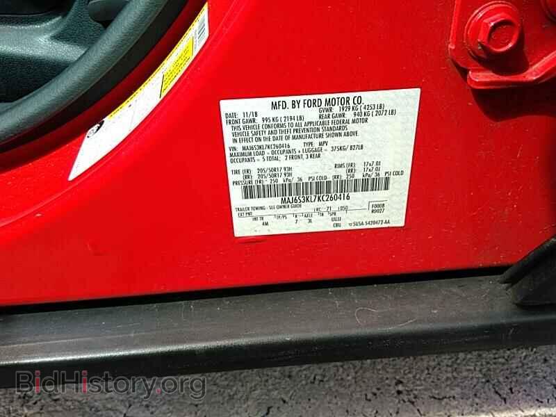 2019 Ford EcoSport - VIN: MAJ6S3KL7KC260416 - Фото 6