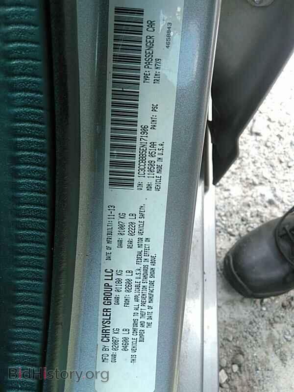2014 Chrysler 200 - VIN: 1C3CCBBB5EN171906 - Фото 6
