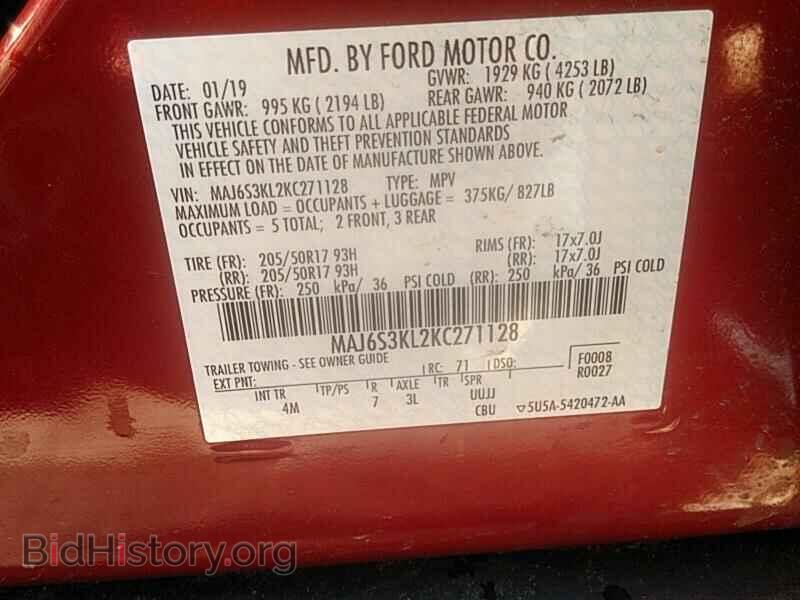 2019 Ford EcoSport - VIN: MAJ6S3KL2KC271128 - Фото 6