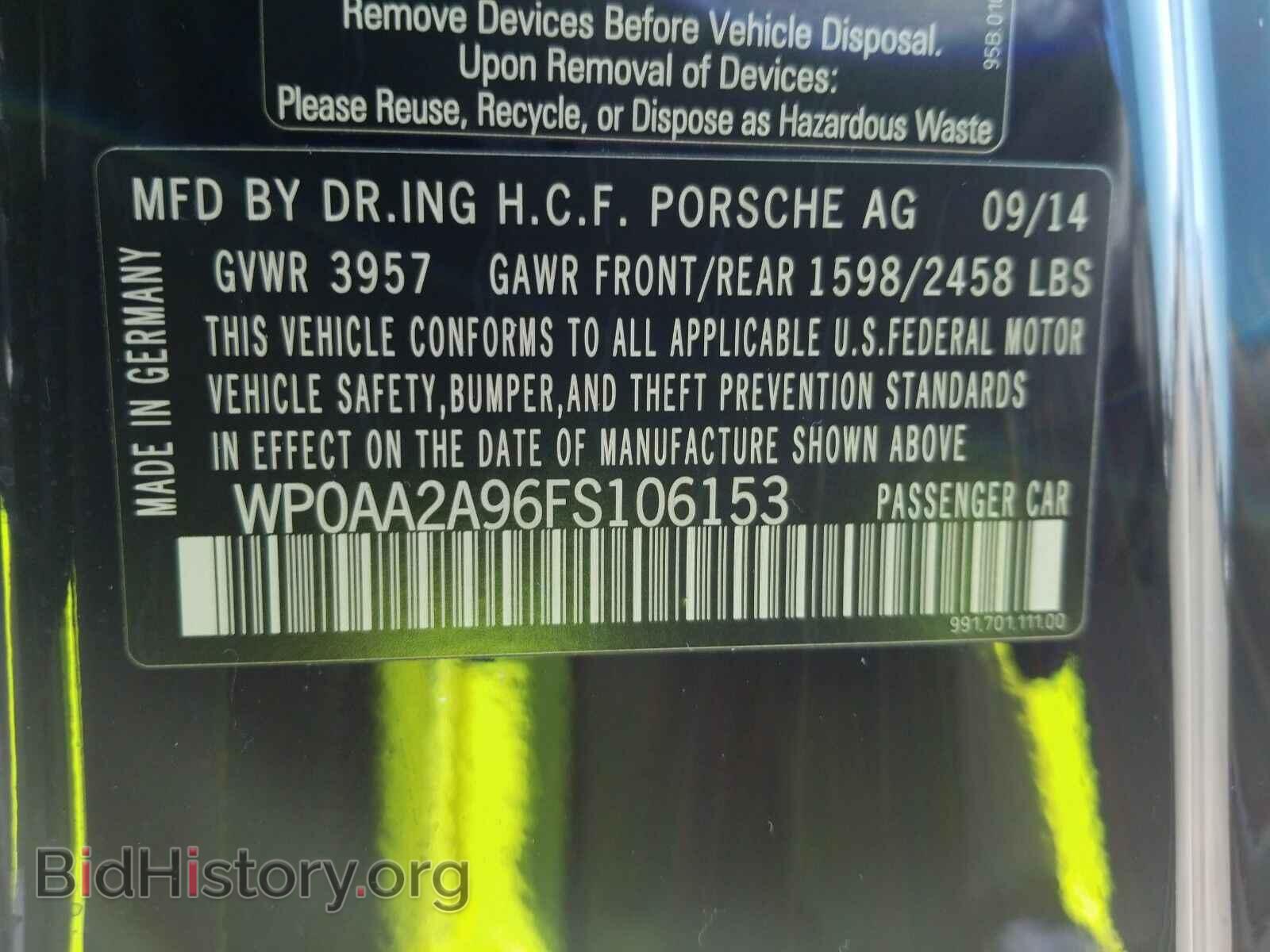 2015 Porsche 911 - VIN: WP0AA2A96FS106153 - Фото 6