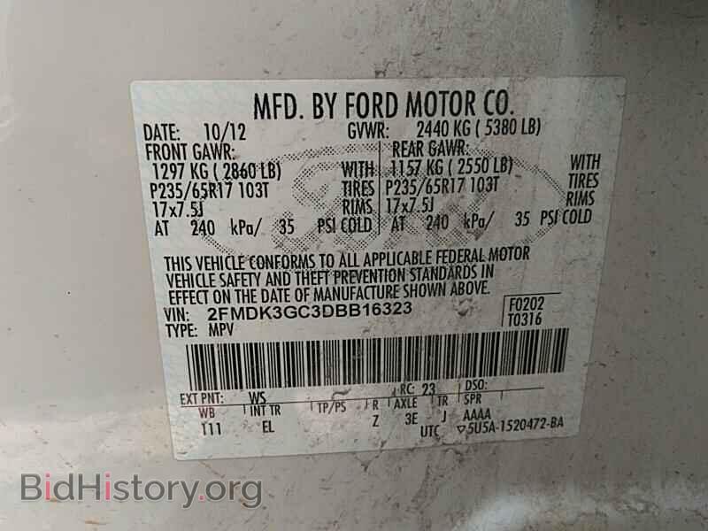 2013 Ford Edge - VIN: 2FMDK3GC3DBB16323 - Фото 6