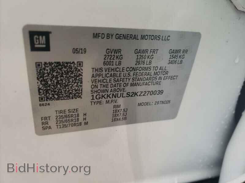 2019 GMC Acadia - VIN: 1GKKNULS2KZ270039 - Фото 6