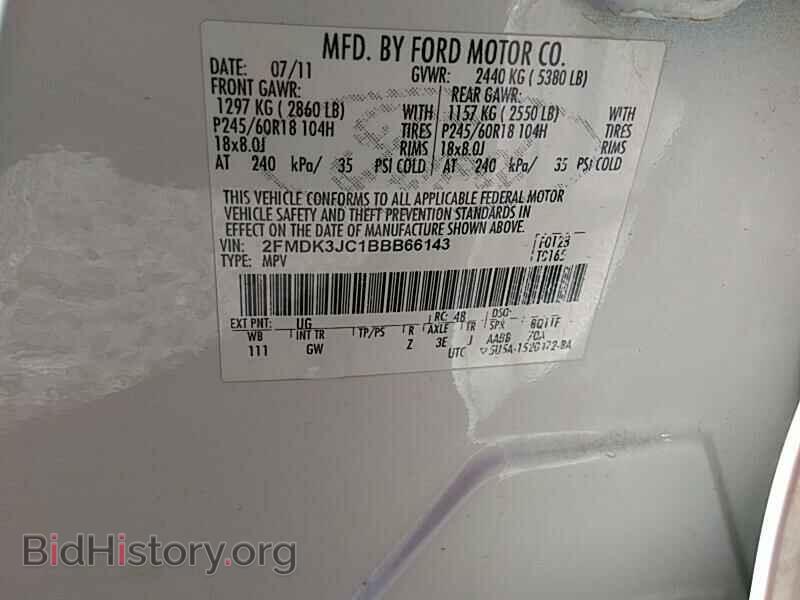 2011 Ford Edge - VIN: 2FMDK3JC1BBB66143 - Фото 6