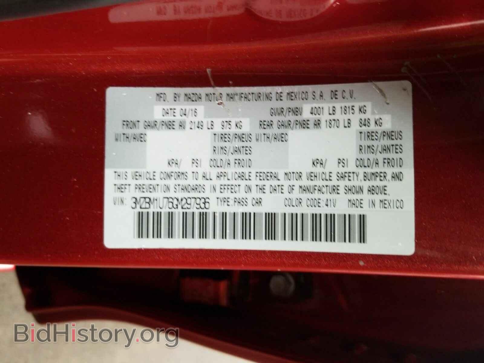 2016 Mazda Mazda3 - VIN: 3MZBM1U76GM297936 - Фото 6