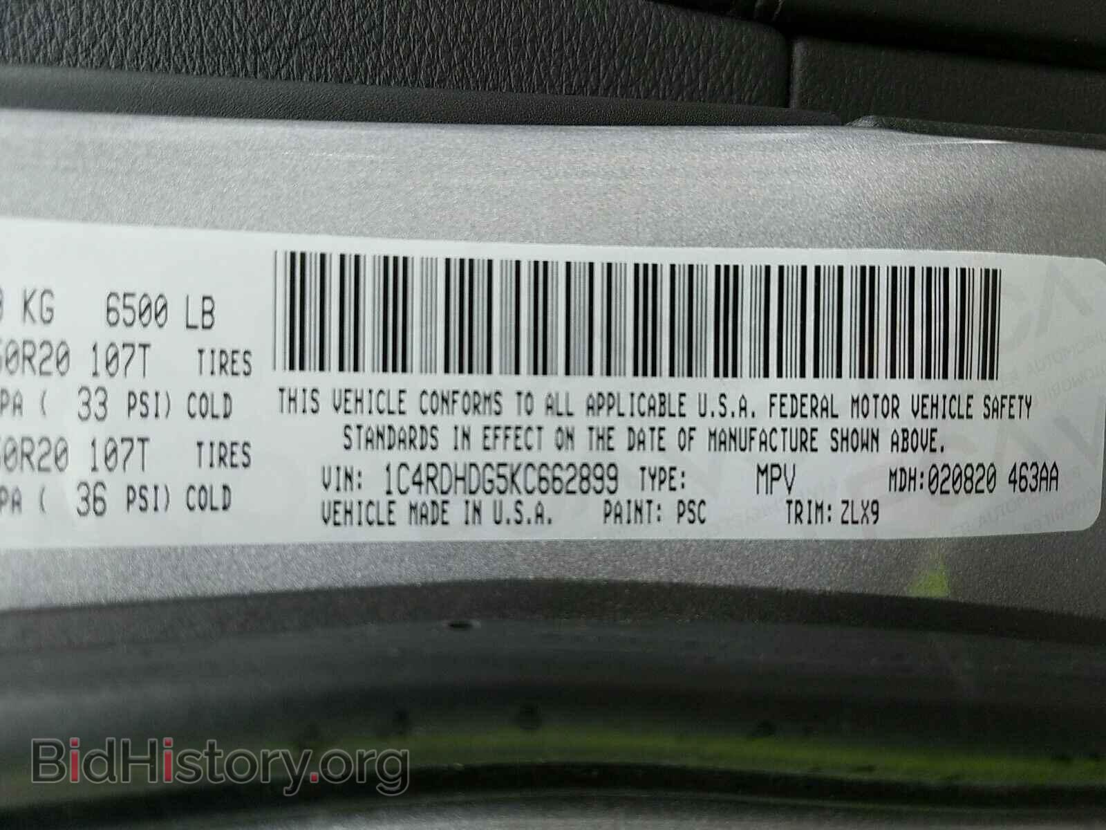 2019 Dodge Durango - VIN: 1C4RDHDG5KC662899 - Фото 6