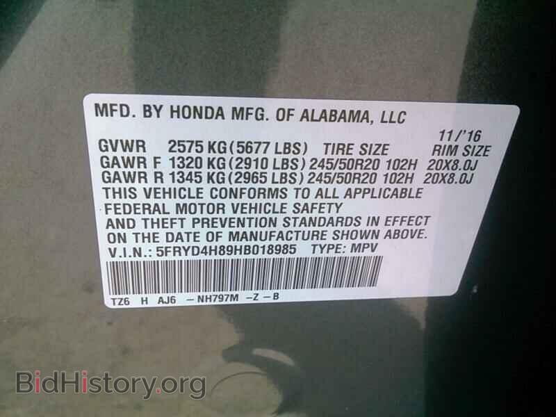 2017 Acura MDX - VIN: 5FRYD4H89HB018985 - Фото 6