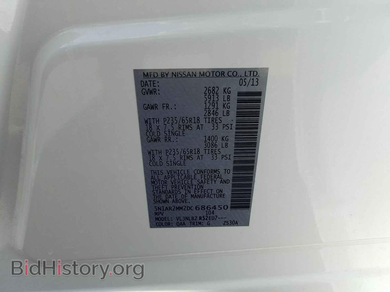 2013 Nissan Pathfinder - VIN: 5N1AR2MM2DC686450 - Фото 6