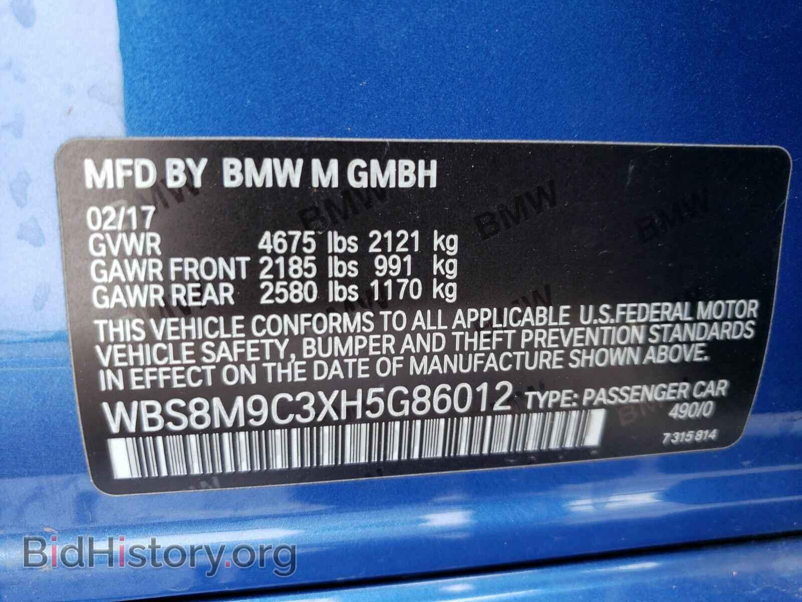 2017 BMW M3 - VIN: WBS8M9C3XH5G86012 - Фото 14