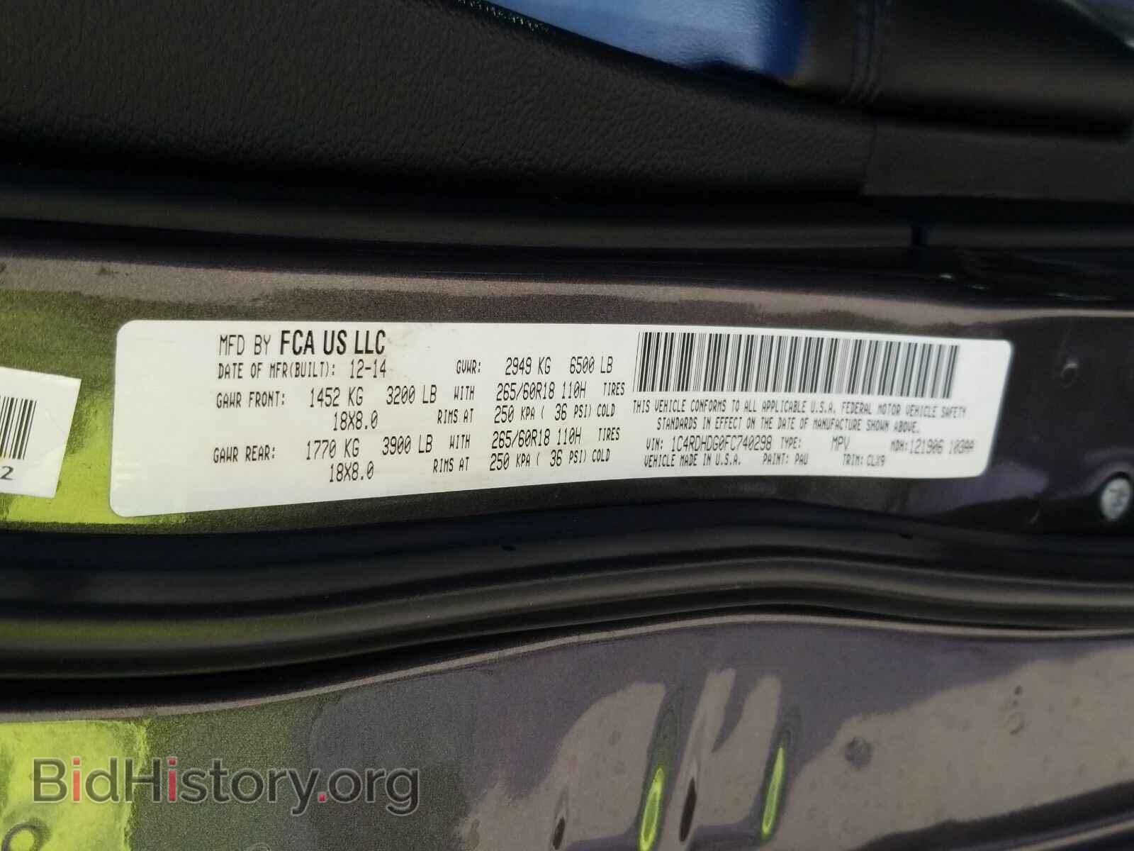 2015 Dodge Durango - VIN: 1C4RDHDG0FC740298 - Фото 6