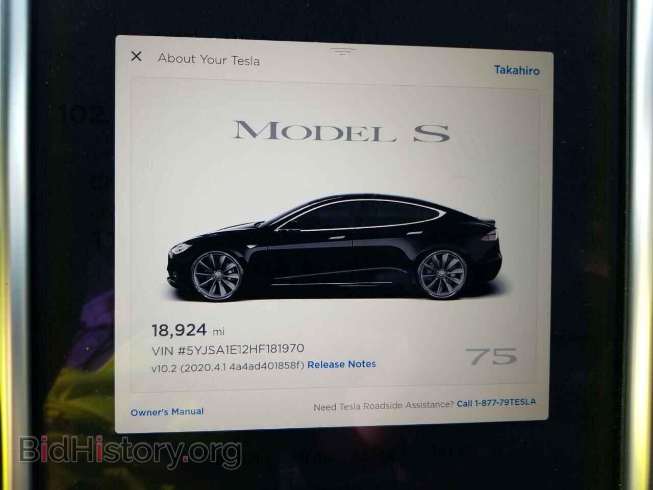 2017 Tesla Model S - VIN: 5YJSA1E12HF181970 - Фото 5