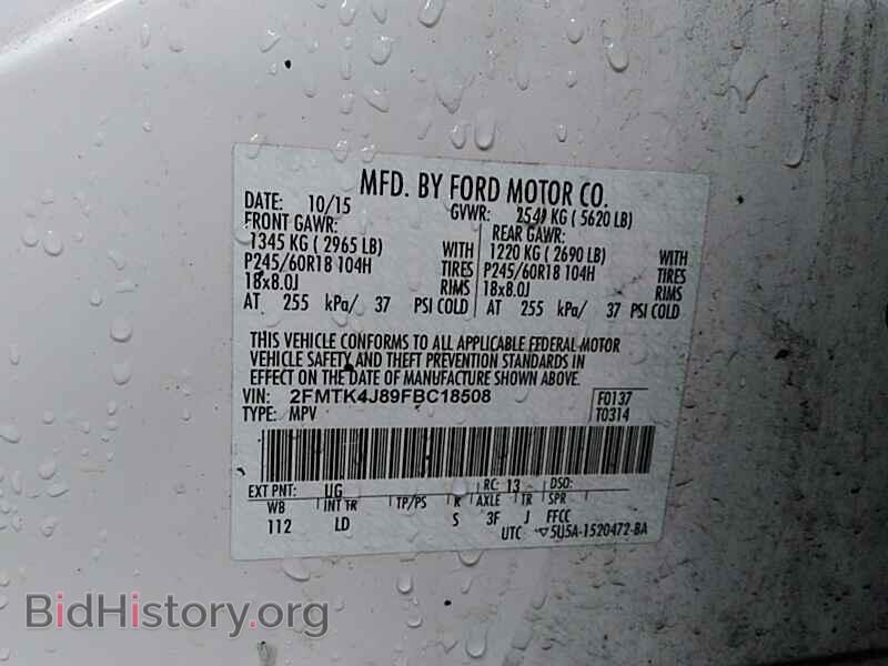 2015 Ford Edge - VIN: 2FMTK4J89FBC18508 - Фото 6