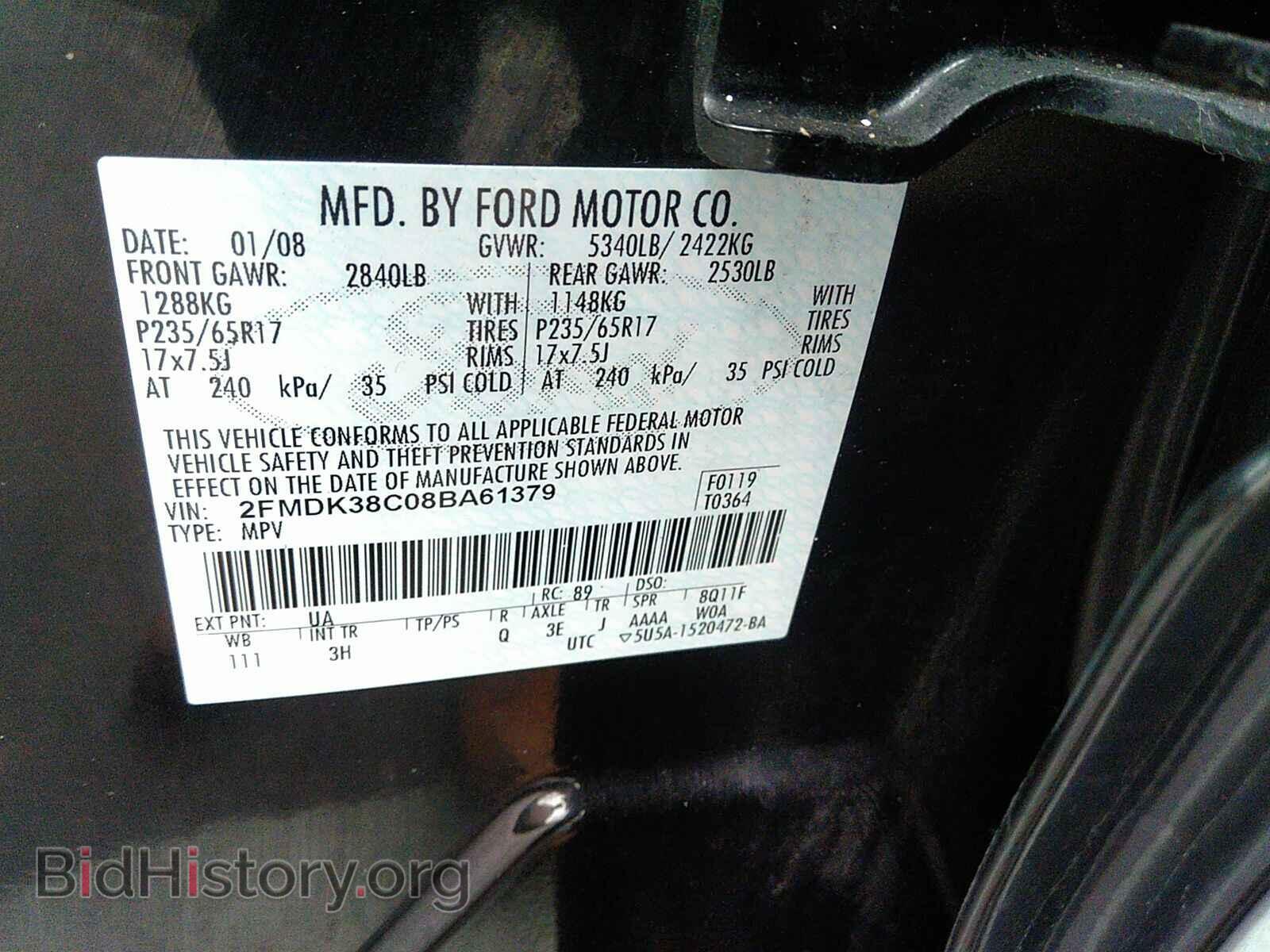 2008 Ford Edge - VIN: 2FMDK38C08BA61379 - Фото 6