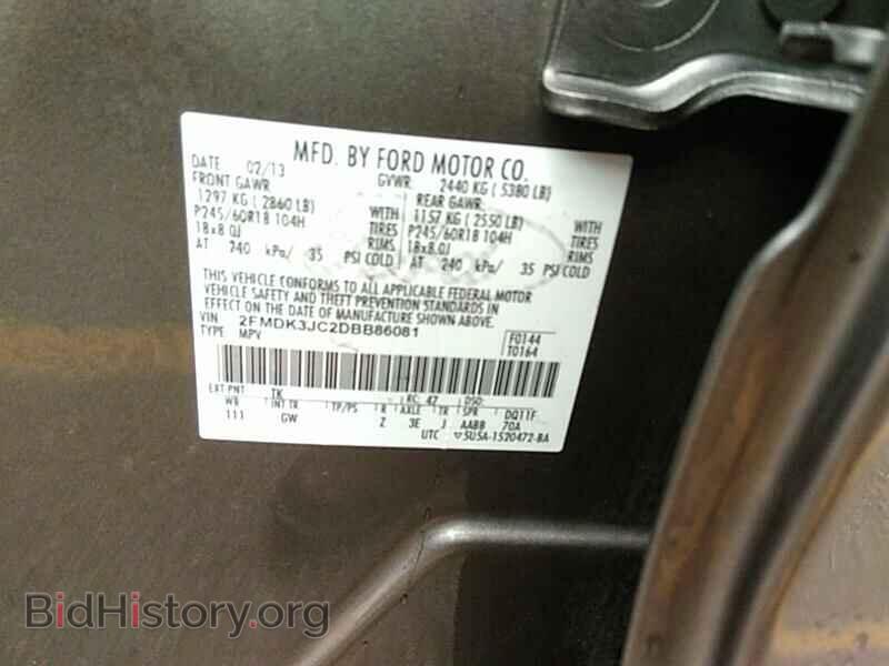 2013 Ford Edge - VIN: 2FMDK3JC2DBB86081 - Фото 6