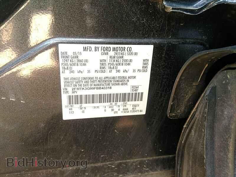 2015 Ford Edge - VIN: 2FMTK3G99FBB43318 - Фото 6