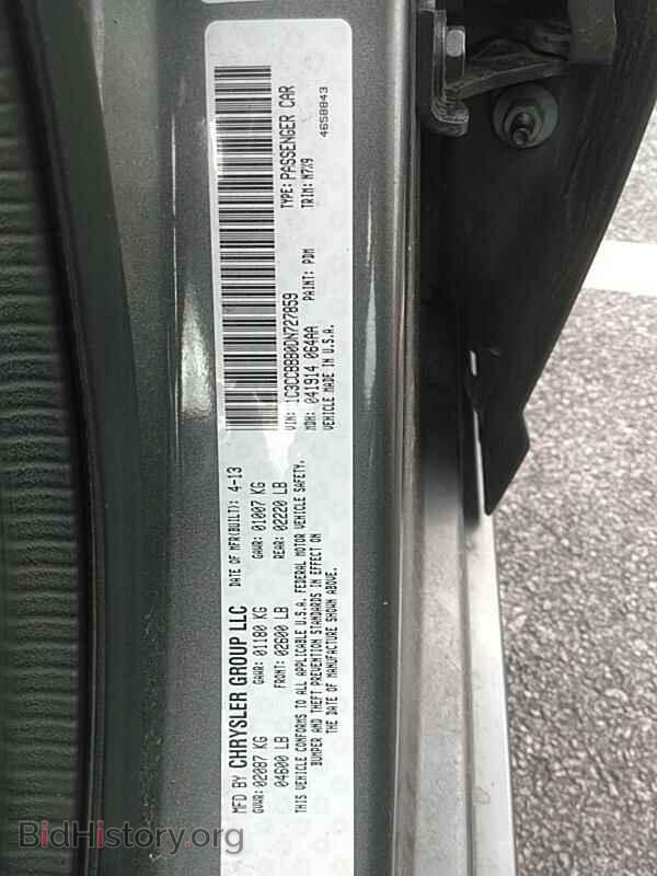 2013 Chrysler 200 - VIN: 1C3CCBBB0DN727859 - Фото 6