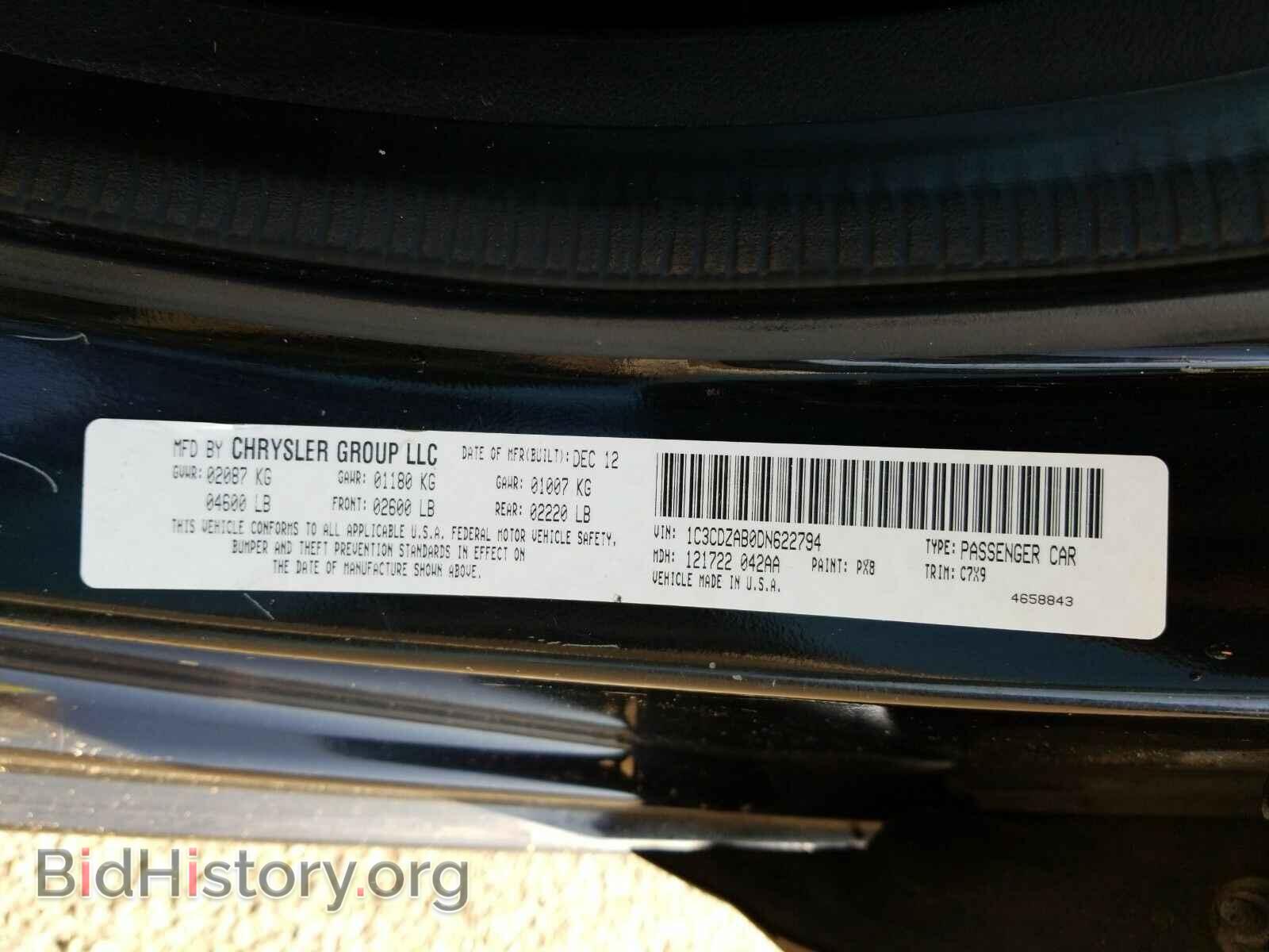 2013 Dodge Avenger - VIN: 1C3CDZAB0DN622794 - Photo 6