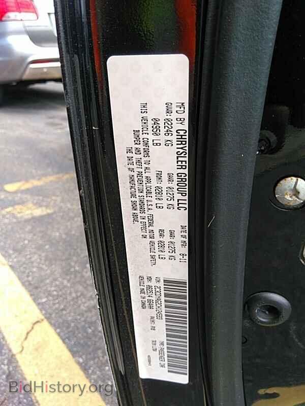 2012 Dodge Challenger - VIN: 2C3CDYAG2CH124593 - Фото 6