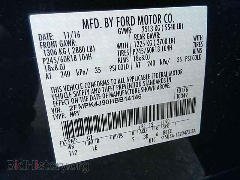 2017 Ford Edge - VIN: 2FMPK4J90HBB14146 - Фото 6