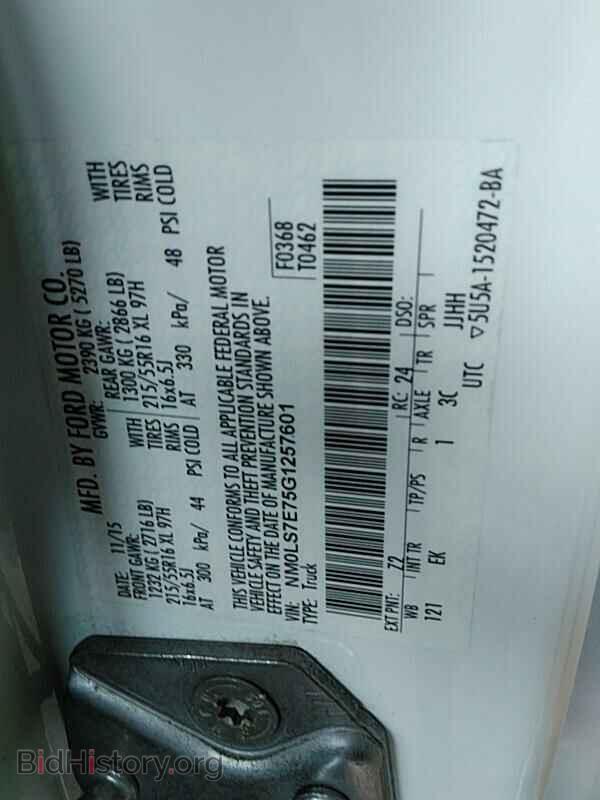 2016 Ford Transit Connect - VIN: NM0LS7E75G1257601 - Фото 6