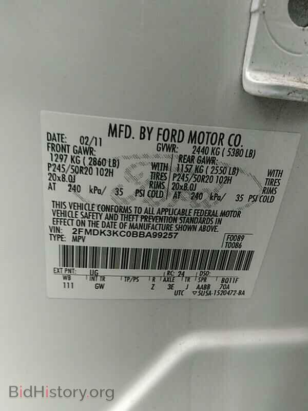 2011 Ford Edge - VIN: 2FMDK3KC0BBA99257 - Фото 6