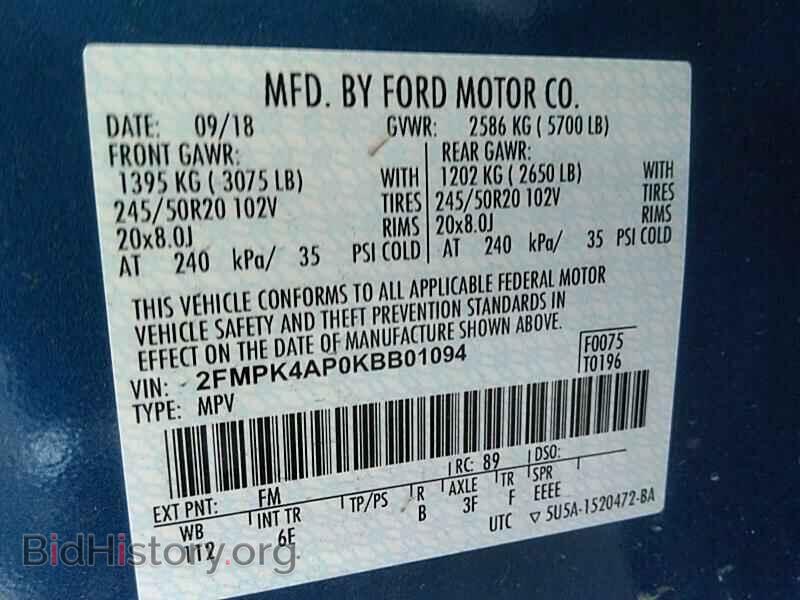 2019 Ford Edge - VIN: 2FMPK4AP0KBB01094 - Фото 6