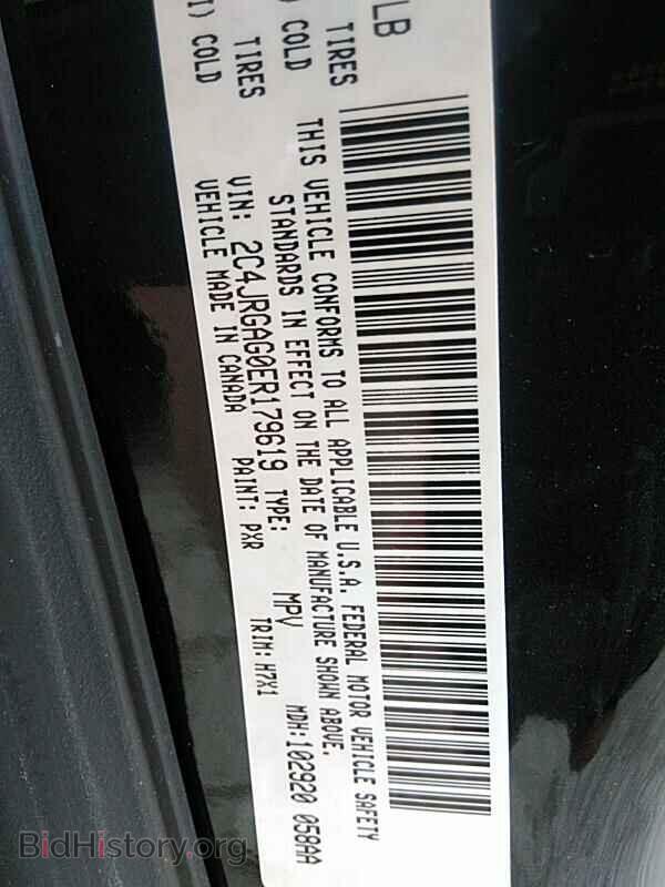 2014 Ram Cargo Van - VIN: 2C4JRGAG0ER179619 - Фото 6