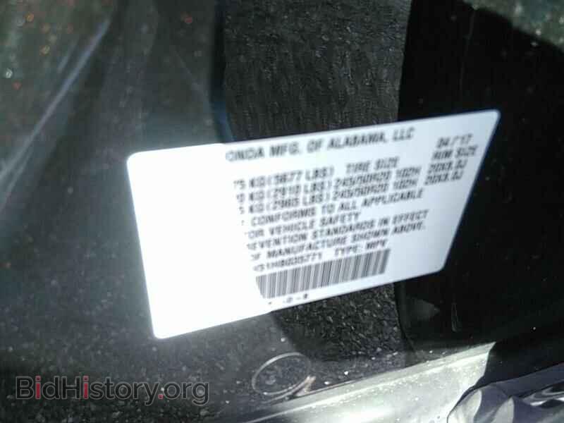 2017 Acura MDX - VIN: 5FRYD4H51HB035771 - Фото 6