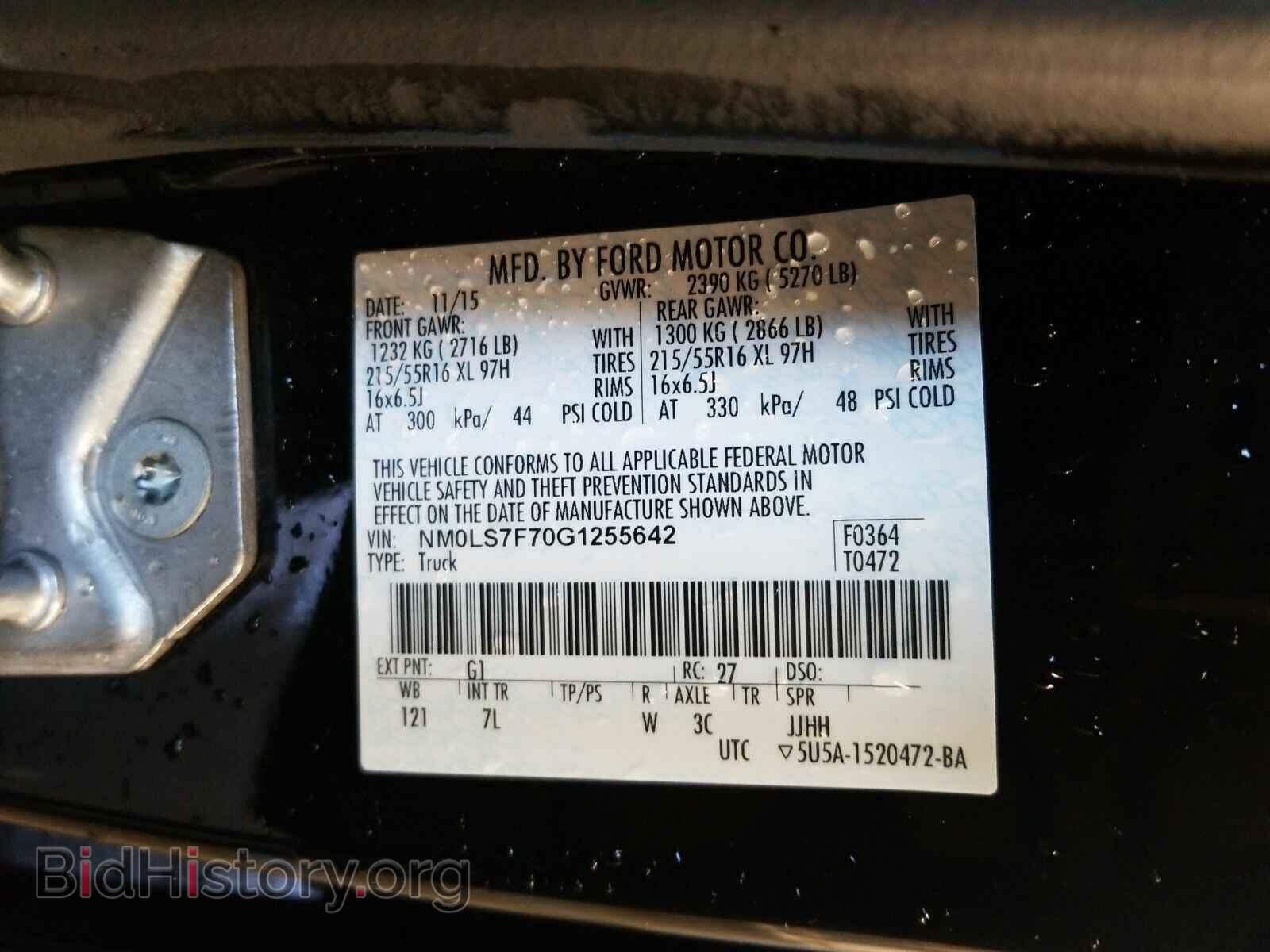 2016 Ford Transit Connect - VIN: NM0LS7F70G1255642 - Фото 6